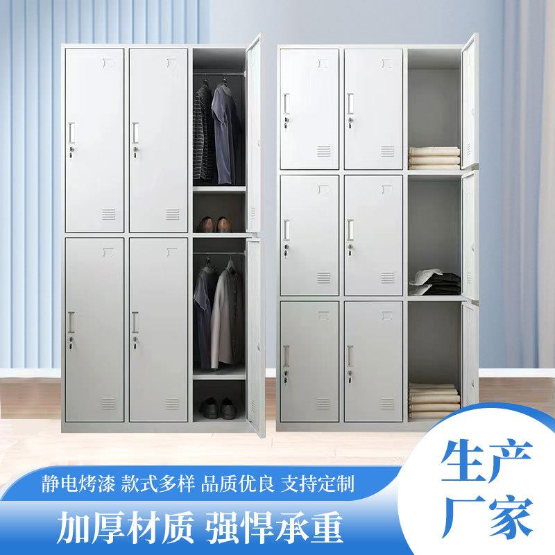 钢制更衣室多门储物柜工厂宿舍换衣柜带锁收纳柜学生铁皮柜子碗柜