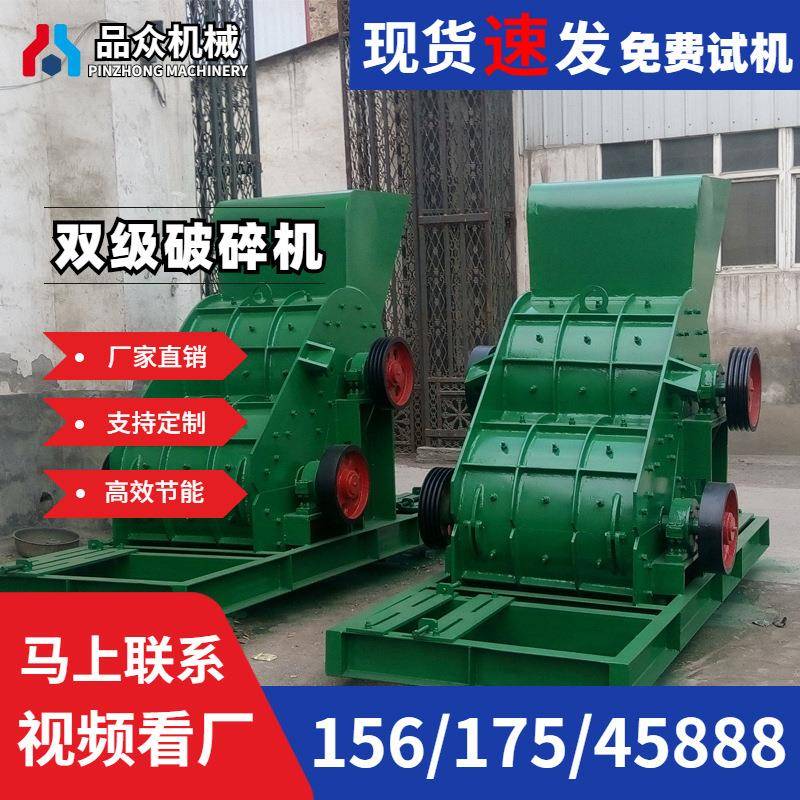 SCF600×600双级转子细碎机塑料废旧金属水泥块无筛底湿料破碎机