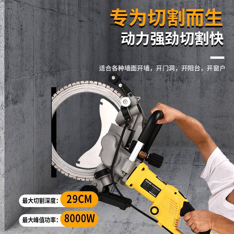 铁成环锯高频环锯大功率混凝土切墙机多功能开墙改门窗石材切割机