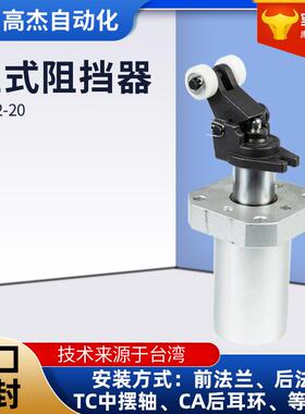 厂家源头供应输送线停止器用立式阻挡器SD32-20新款耐用型