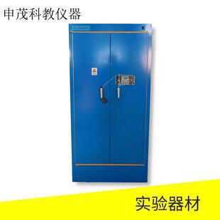 82013害品储存柜实验室用初高中小学教学仪器实验器材仪器