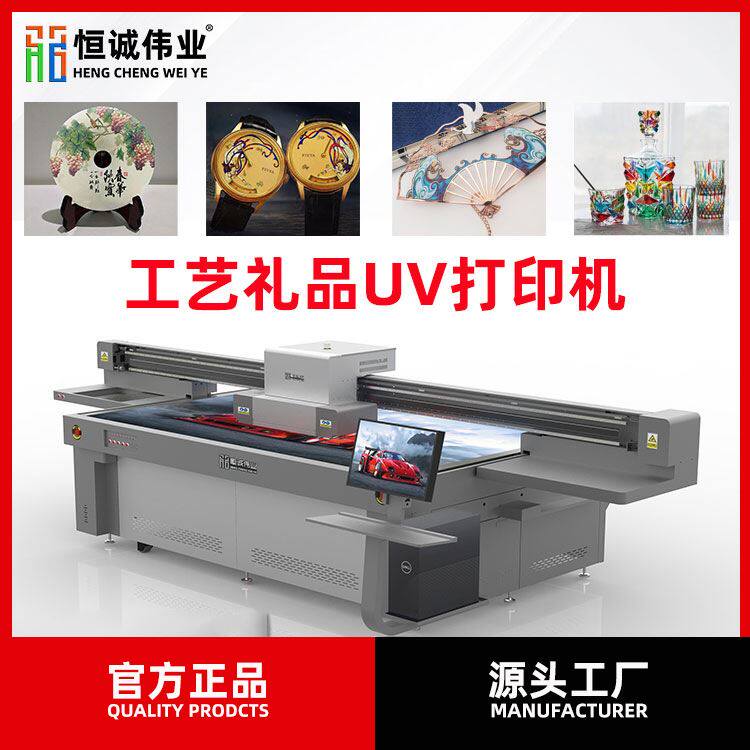 工艺品摆件uv打印机数码彩色平板印刷机工艺画装饰画印数码喷绘机怎么样,好用不?