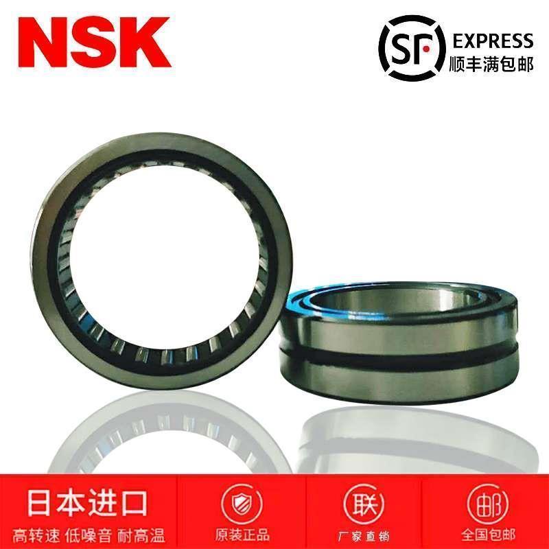 进口NSK滚针轴承RNA NA6908 6909 6910 6911 6912 6913 6914 6915