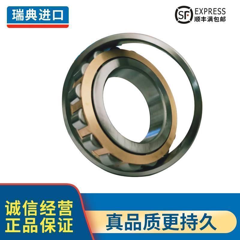 进口SKF圆柱滚子轴承NJ NU2305 2306 2307 2308 2309 2310 2311M