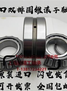 FAG圆锥滚子轴承352124 352126 352128 352130 352132 352134