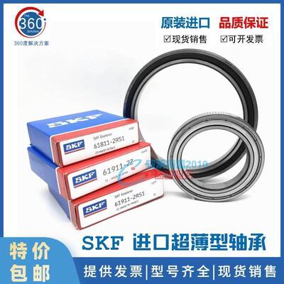 进口SKF轴承 61812 61813 61814 61815 61816 61817 -2Z/C3 -2RS1