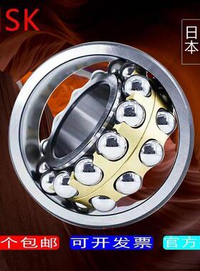 日本进口调心球轴承1316 1317 1318 1319 1320 1322 1324 1326 K