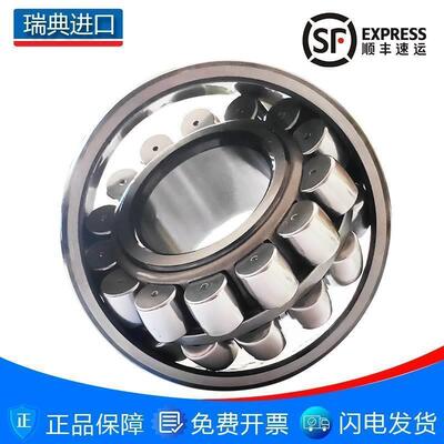 进口SKF轴承24028 24030 24032 24034 24036 24038E K CC C3 W33