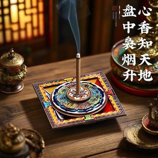 家用藏式 坛城藏香香插香座禅意创意香炉家用线香底座香盘珐琅香座