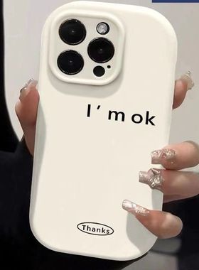 我很好适用小米14pro手机壳红米note12r/13Pro新款全包K70605040软壳neto11tpro简约Turbo3男女款note9/8pro