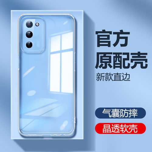 适用OPPO手机壳oppoA56手机壳