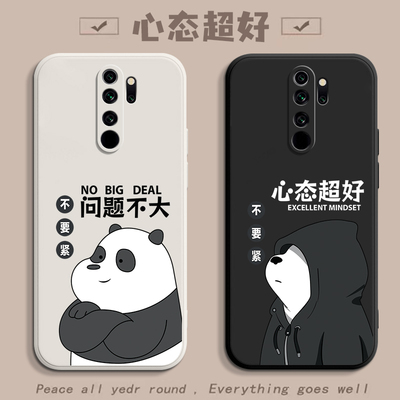 适用红米Note8Pro手机壳小米redminote8新款note8保护套Redmi全包防摔Note8pro液态硅胶not软外壳n0t创意男女