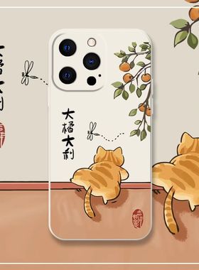 大橘大利适用华为荣耀300手机壳荣耀新款90/70/80pro软壳x50i+全包play8t防摔magic6pro卡通畅玩40plus保护套