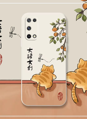 大橘大利适用oppok7手机壳k5新款OPPO卡通硅胶可爱0PP0K3保护套PCGMOO男PCLM50女oppk7x全包防摔PBCM30k1软壳