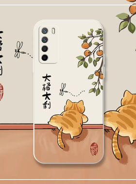 大橘大利适用荣耀play4手机壳TNNH一AN00华为新款honorplay4Tpro全包oxp硅胶AKAAL10保护套anoo防摔p卡通外壳