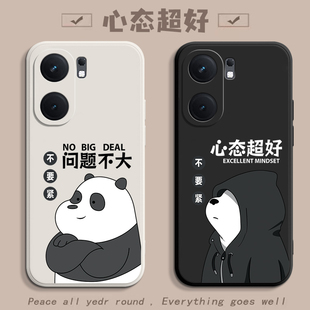 适用iqooneo9手机壳iqooneo10pro+新款液态硅胶vivoneo9spro全包防摔保护套iq0Neo9S爱酷iQOO男女por十软外壳