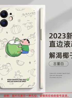 适用iPhone15手机壳新款苹果14硅胶13promax男11pro防摔ip12pm女8plus7高级感6s全包x/xr卡通se3/2壳mini可爱