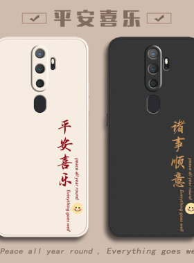 适用OPPO手机壳oppoA11简约