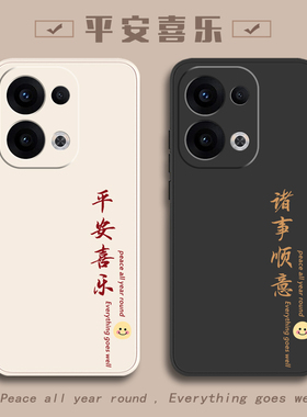 适用oppoReno13手机壳Reno12pro+十14新款opporeon11全包rone10防摔0pp0外壳135G保护115G套105G男5G女oppo14