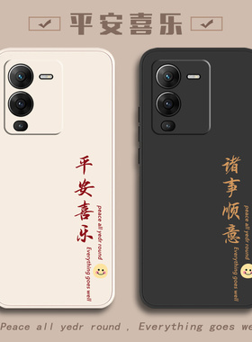 适用vivoS15手机壳S15pro新款S15e全包vⅰv0新品vⅰvo防摔vivis外壳vⅰvos曲屏vovos保护vovo套vivs是por男女