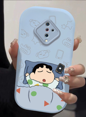 适用vivo手机壳vivoY9s可爱卡通