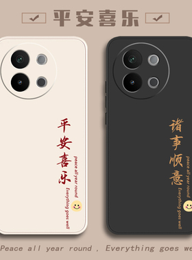 适用vivoS18E手机壳S18E新款vivis全包vovos防摔viv0外壳vivov保护V2334A套vⅰvo后壳vos新品vivoE男vovis女