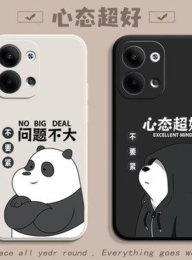 适用oppoReno9手机壳Reno9Pro新款opporeno9pro+全包防摔rone10保护套ooppreno10十曲屏硅胶5G软外壳0pp0男女