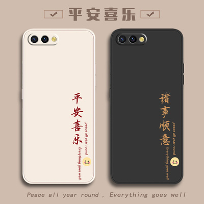 适用OPPO手机壳oppoR11plus