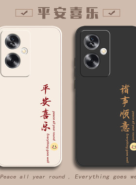 适用OPPO手机壳oppoA2简约