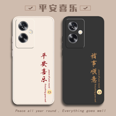 适用OPPO手机壳oppoA2简约