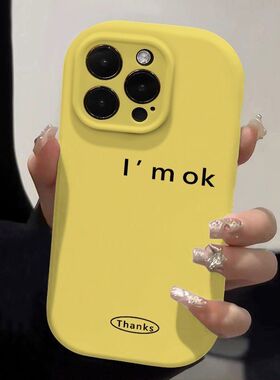 我很好适用OPPOReno11pro手机壳opporeno9/8/7/6Pro软壳4se防摔findx7男女款a11简约a72a55k12a11新款a2pro5G