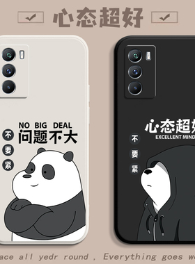 适用vivot1手机壳vivot2x新款vivot1x全包vivo防摔T2X液态硅胶t1x保护套vivit创意vovo男女超薄voviT1X软外壳