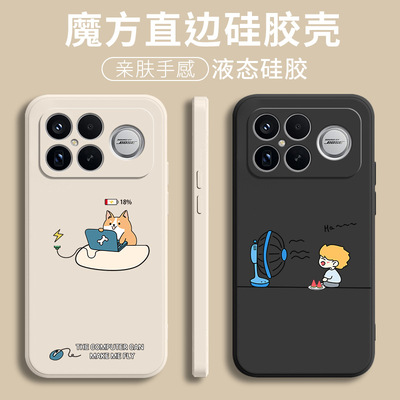 适用红米K90手机壳RedmiK90ProMax新款小米K90pm保护套24117RK2CC全包防摔K9O硅胶超薄Por软外壳max后壳男女