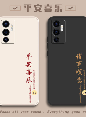 适用vivoS10E手机壳S10E新款V2130A全包vivoV防摔vivis外壳vovos保护套vovis的vⅰvos男viv0步步高vovo软壳女