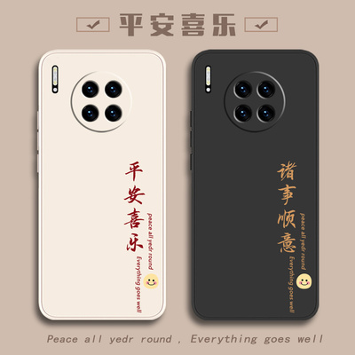 适用华为手机壳华为mate30pro