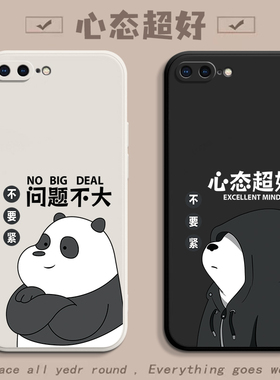 适用苹果8plus手机壳新款iphone8液态硅胶iPhone7全包八p防摔6splus保护套iphoneSE二三代ip8男女ip6软i8外壳