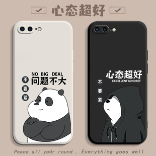 适用苹果8plus手机壳新款 iphone8液态硅胶iPhone7全包八p防摔6splus保护套iphoneSE二三代ip8男女ip6软i8外壳