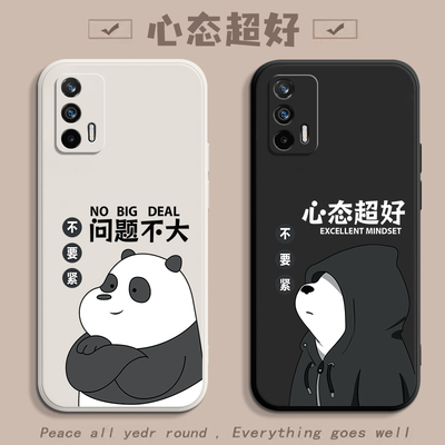 适用realme真我q3pro手机壳Realmeq3por狂欢版新款q3t液态硅胶q3s保护套Q3全包防摔oppo创意Q3S男女Pro软外壳