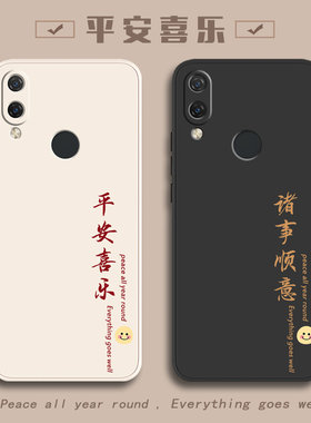适用华为手机壳华为Nova32