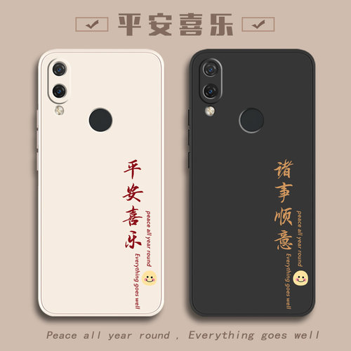 适用华为手机壳华为Nova32