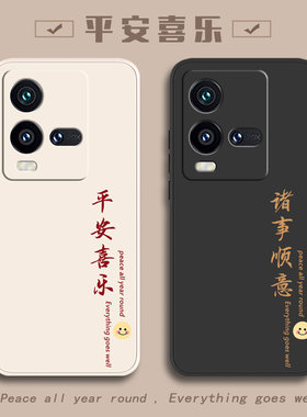 适用iQOO手机壳iqoo1098pro