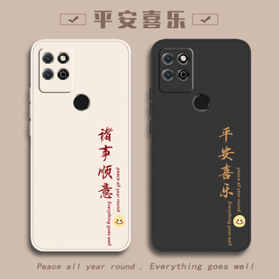 荣耀play5T手机壳适用华为honorplay5活力版5Tpro新款5pro全包honor4tplaypro防摔3tpor保护套HJC一AN90男女