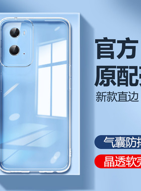 oppoA36手机壳A36新款oppo透明硅胶PESM10保护套opooa全包oppA防摔opa男oppA女opp0pp0ppoA超薄oopoa适用外壳