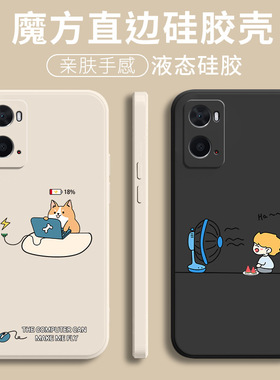 适用oppoa35手机壳新款a36液态硅胶A324G全包OPPO保护套oppa软0pp0防摔opa卡通pefm00创意外壳poopa女opooa男