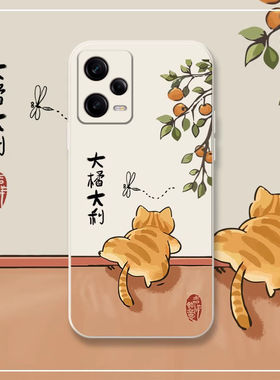 大橘大利适用红米note12Pro手机壳redminote12Rpro小米新款12Turbo硅胶por防摔note12Tpro极速版全包5G软壳