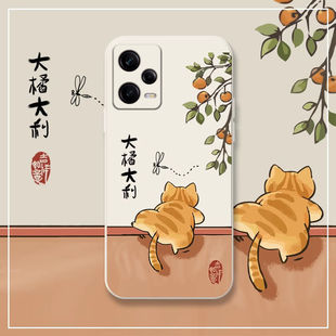 大橘大利适用红米note12Pro手机壳redminote12Rpro小米新款12Turbo硅胶por防摔note12Tpro极速版全包5G软壳