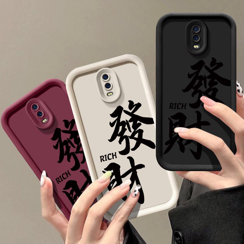 适用oppoR17手机壳新年发财R17oppo新款硅胶保护套全包PBDM00防摔opp0pp0ppor男opρor女软oppopbem外壳气囊