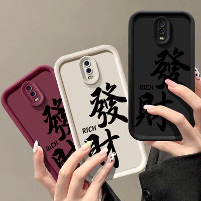 适用oppoR17手机壳新年发财R17oppo新款硅胶保护套全包PBDM00防摔opp0pp0ppor男opρor女软oppopbem外壳气囊