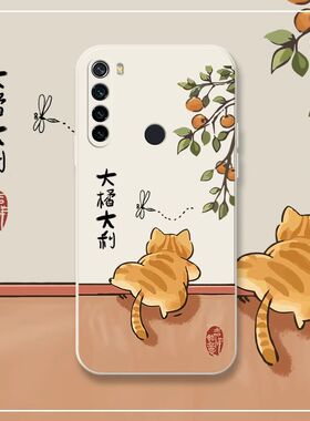 大橘大利适用小米红米note8手机壳redminote8Pro新款卡通硅胶可爱全包防摔redmi套nont7Pro女八m1908c3je软壳