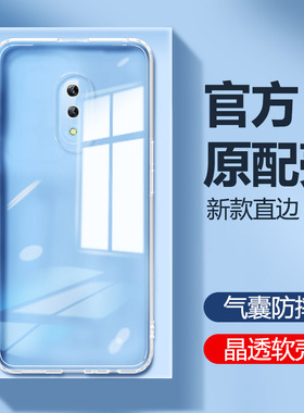 oppok3手机壳k5新款OPPO透明硅胶K7保护套PCGMOO男PCLM50女oppk全包防摔opp0pp0ppok软opookopopk软外壳适用